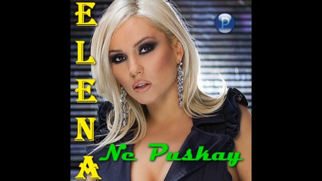 Елена - Не пускай (Audio)