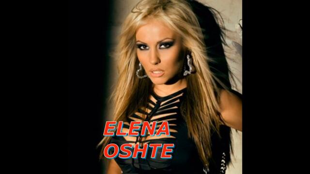 Елена - Още (Audio)