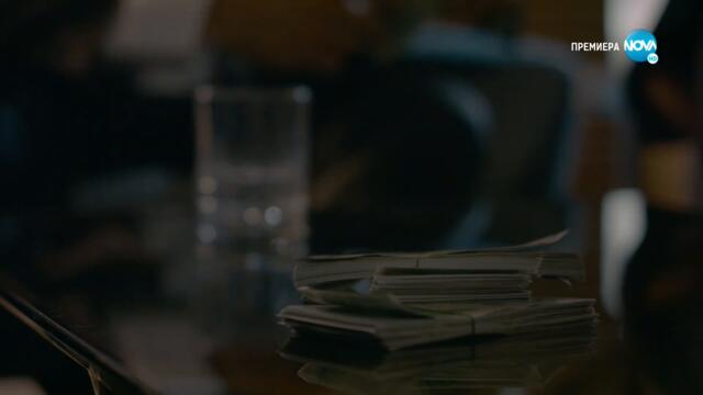 Братя - Сезон 3, Епизод 22