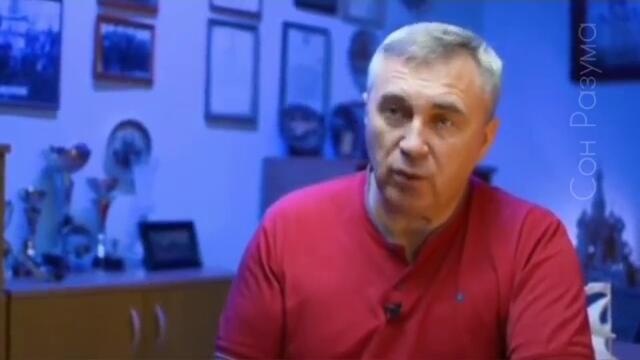 Давай поговорим за Ковида! За тези, които говорят руски.