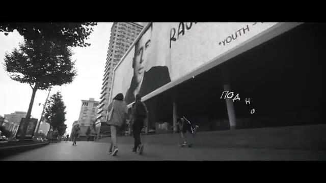 Rauf & Faik - Goodbye (Lyric video)