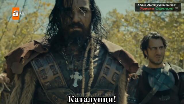ОСНОВАВАНЕТО ОСМАН 3 СЕЗОН ТРЕЙЛЪР БГ СУБ.