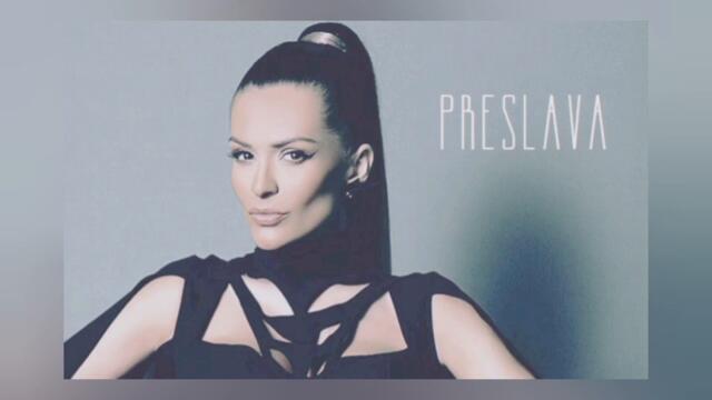 Преслава - Водка С Утеха Deep Zone Remix