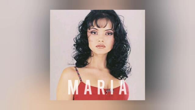 Мария - Спомен (Audio)