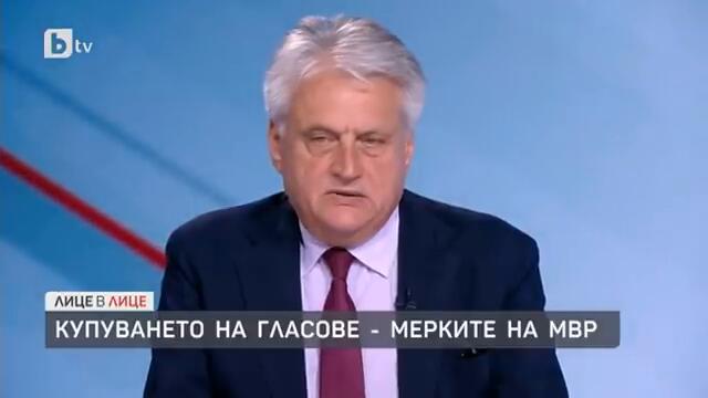 Лице в лице: Бойко Рашков: Има много сигнали за купуване на гласове