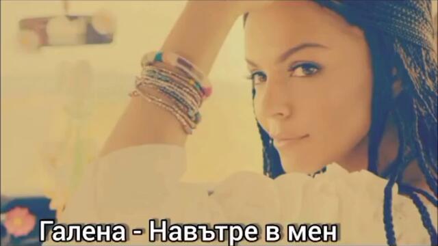 Поп-фолк песни не излязли Официално !