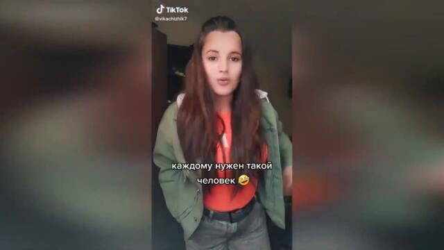Самые лучшие видео в tiktok /Самые лучшие приколы из ТИК ток