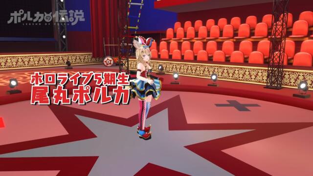 【ポルカの伝説】激論！にじさんじ＆ホロライブを語る会（公認非公式）