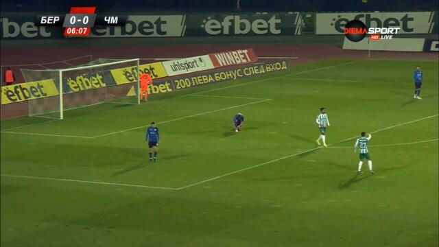Берое - Черно море 1:0, 1/8-финали - Купа на България | 27.10.2021 (РЕПОРТАЖ)