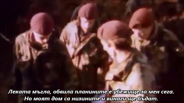 The Dire Straits - Brothers In Arms- С BG субтитри