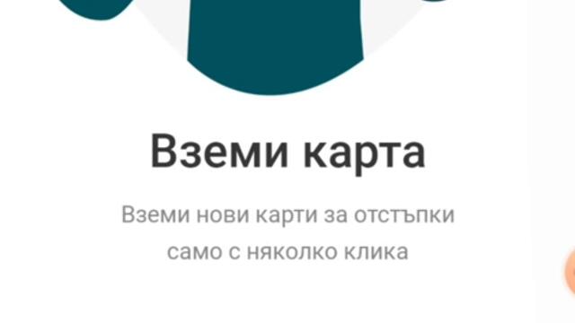 Цифров ковид сертификат за 2 минути. Зелен сертификат за тренировки.