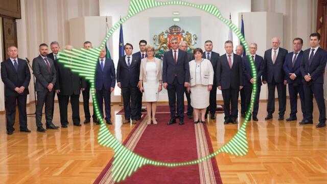 Кючек служебно правителство, 2021 | Kuchek Slujebno Pravitelstvo, 2021