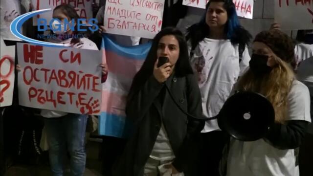 Десетки поискаха незабавна промяна в НК заради нападения от омраза и хомофобия