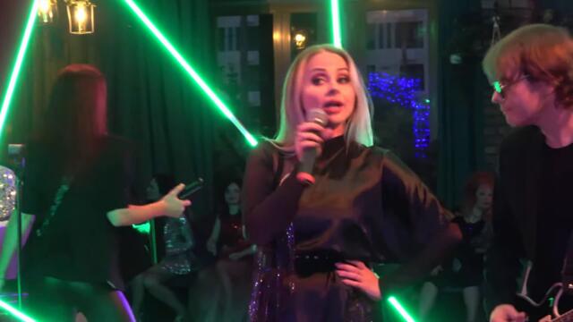 Группа ЛЕДИ & Юля Шереметьева - съёмка-концерт в Bon Club (полная версия) 2021