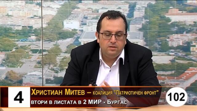 КОАЛИЦИЯ „ПАТРИОТИЧЕН ФРОНТ“ С КОНКРЕТНИ МЕРКИ ЗА СПРАВЯНЕ С ЕНЕРГИЙНАТА КРИЗА