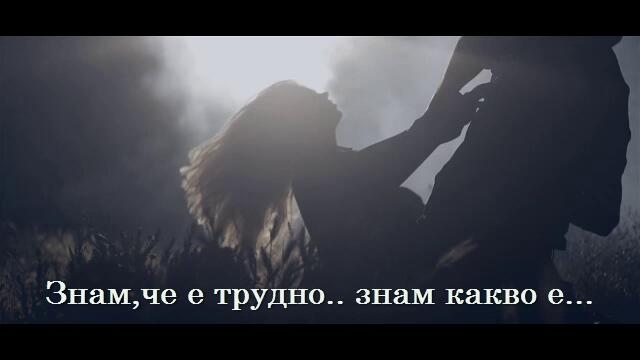 Gus Black - Love Is A Stranger _превод