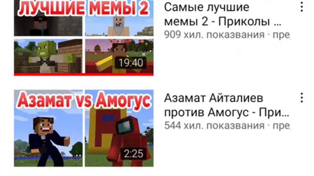 OMG 😂 смях ✅👍 част 2