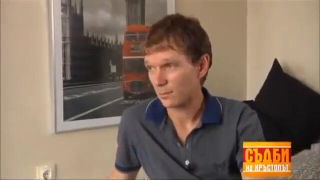 Съдби на кръстопът - НОВ ЕПИЗОД!