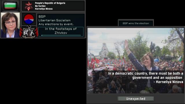 TNO Super Events - Post-Bulgarian election