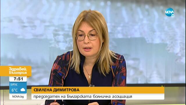 Защо България поиска COVID помощ от Европа - Здравей, България (11.11.2021)