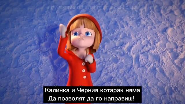 [Бг субтитри] 1.минутен коледен епизод! Мега-чудесата на Калинката специално видео за Коледа
