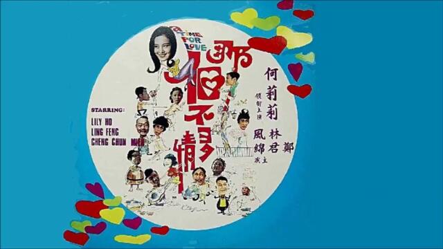 百鳥朝鳳 - 蓓蕾·徐玉