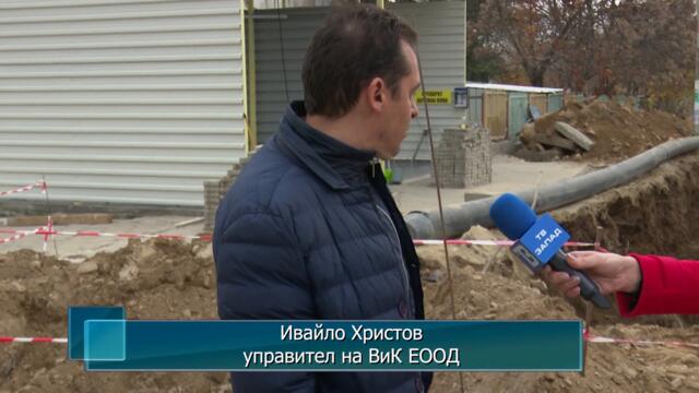 Ниска зона на Петрич остава без вода на 18 ноември заради подмяна на водопровод
