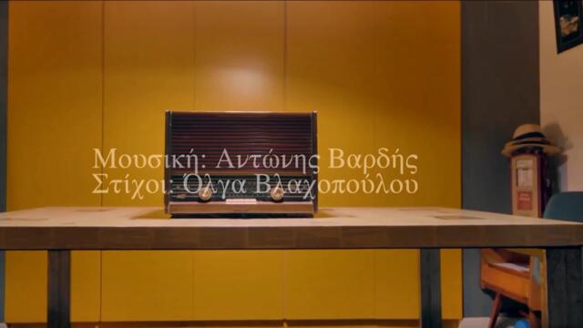 Μαρία Καρλάκη - Πάρε Με Στην Αγκαλιά Σου - прегърни ме