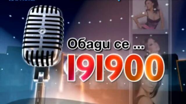 Звездно Караоке Планета - Vbox7[via torchbrowser.com]