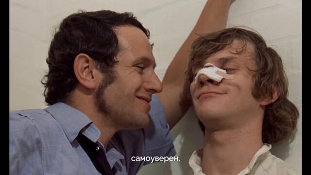 Заводной апельсин — Русский трейлер (1971)