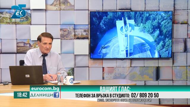 "80 години не стигат" - юбилейна годишнина на Симеон Идакиев