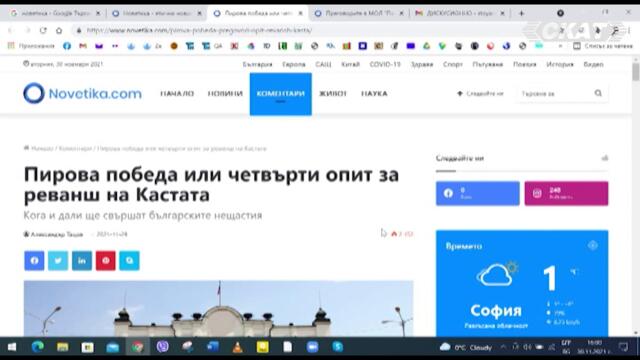Недъгавите институции