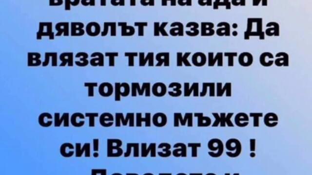 Вицарийка част 16 , Смехорийки,Закачки, Вицове,Тъпизми,Джокчета, Анекдотчета,Смях, Забавни,кратки