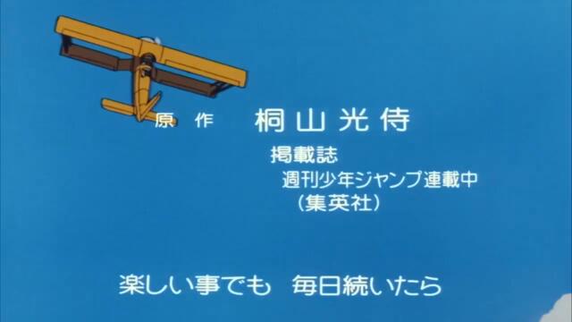 ninku episode 31 bg sub