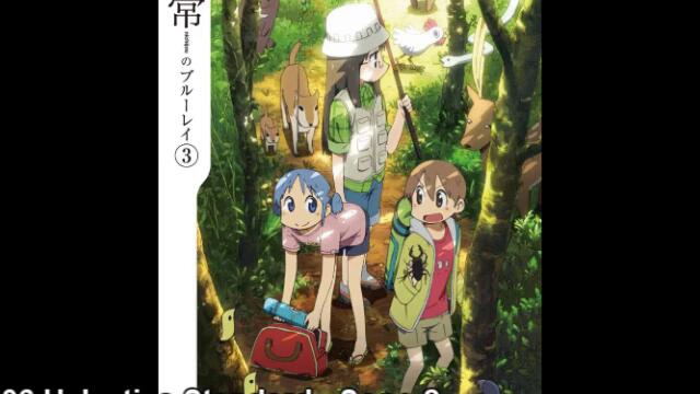 Nichijou OST - Helvetica Standard ~Sono 2~