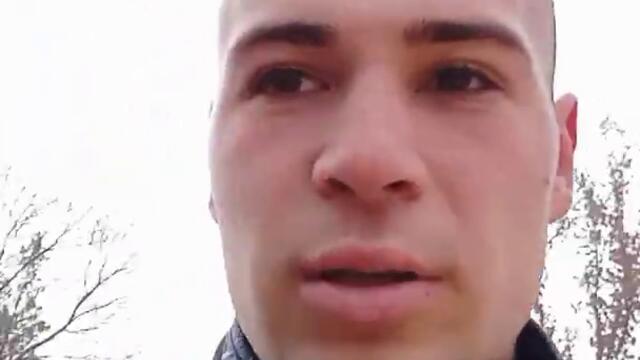 Пълен Трейлър