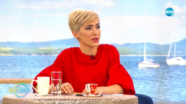 МЕТА ДИЗАЙН: Що е то? - „На кафе” (07.12.2021)