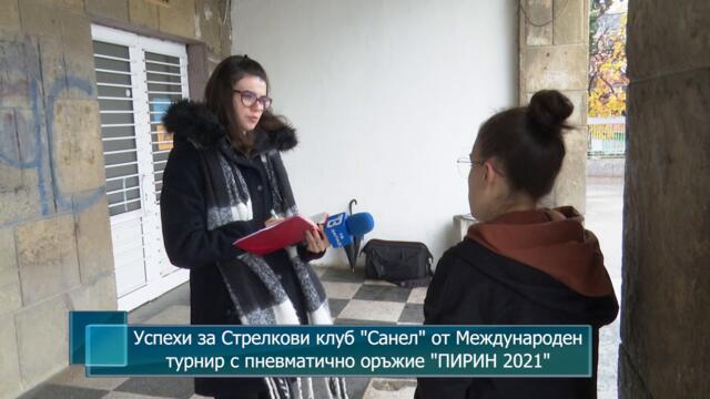 Успехи за Стрелкови клуб "Санел"- Сандански от Международен турнир с пневматично оръжие "ПИРИН 2021"