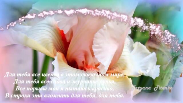 Андрей Обидин   -   Лишь для тебя одной