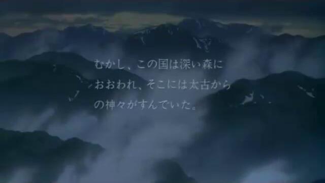 Принцеса Мононоке (1997) Бг Аудио ( Високо Качество ) Част 1 Филм