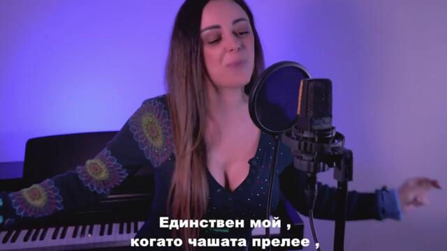 ✍️  Sanela Stojkovic - Crno na belo (COVER 2021)