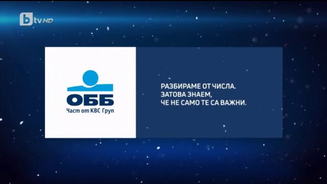 Българската Коледа - благотворителен концерт (част 1) TV Rip bTV HD 25.12.2021