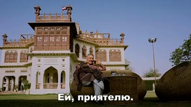 Dil Bole Hadippa (2009) - част 3