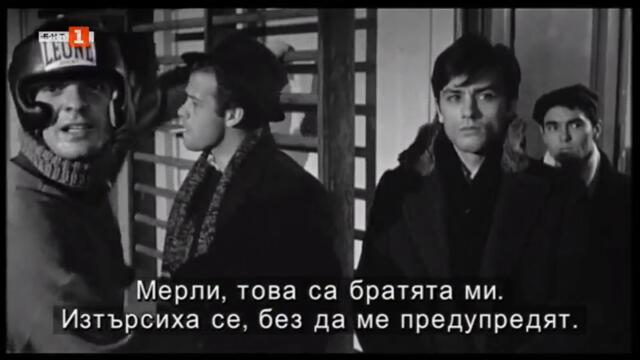 Роко и неговите братя (1960) (бг субтитри) (част 3) TV Rip БНТ 1 11.01.2022