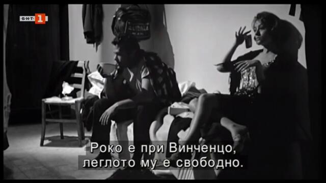 Роко и неговите братя (1960) (бг субтитри) (част 6) TV Rip БНТ 1 11.01.2022