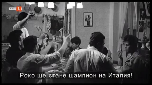 Роко и неговите братя (1960) (бг субтитри) (част 7) TV Rip БНТ 1 11.01.2022