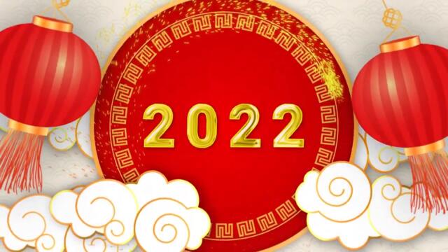 Lunar New Year 2022 Google Doodle - Chúc Mừng Năm Mới 2022  💓️ ♛ 🎵 ╰⊱♡⊱╮¨¨˜"°º ¸.•´