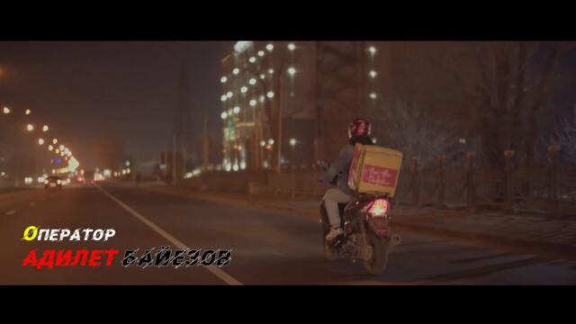 КУРЬЕР СЕРИАЛ | 1 серия | Ата мені де түсінсеңші