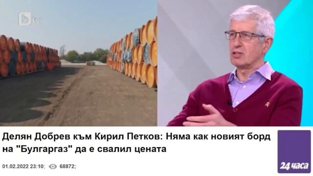 Румен Овчаров ги сложи на мястото им!