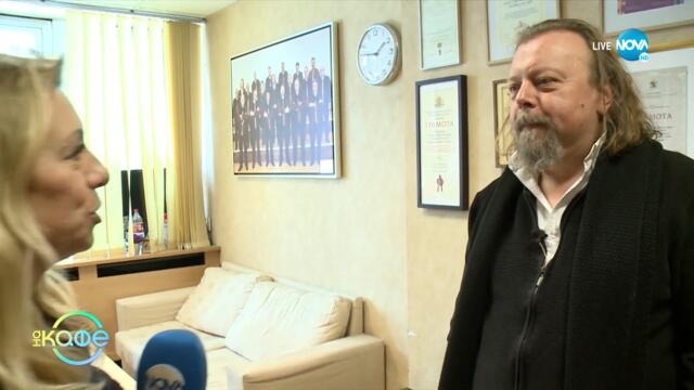 Димитър Христов с покана за концерт - „На кафе” (09.02.2022)